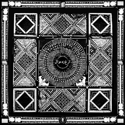 Oblique - ارغنده وال ا • Argandiwal EP